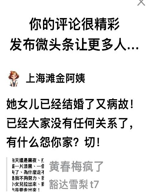 在一个黄昏时分，街道两旁的树木被晚霞的光辉染成了金色，行人匆匆而过，却没有人注意