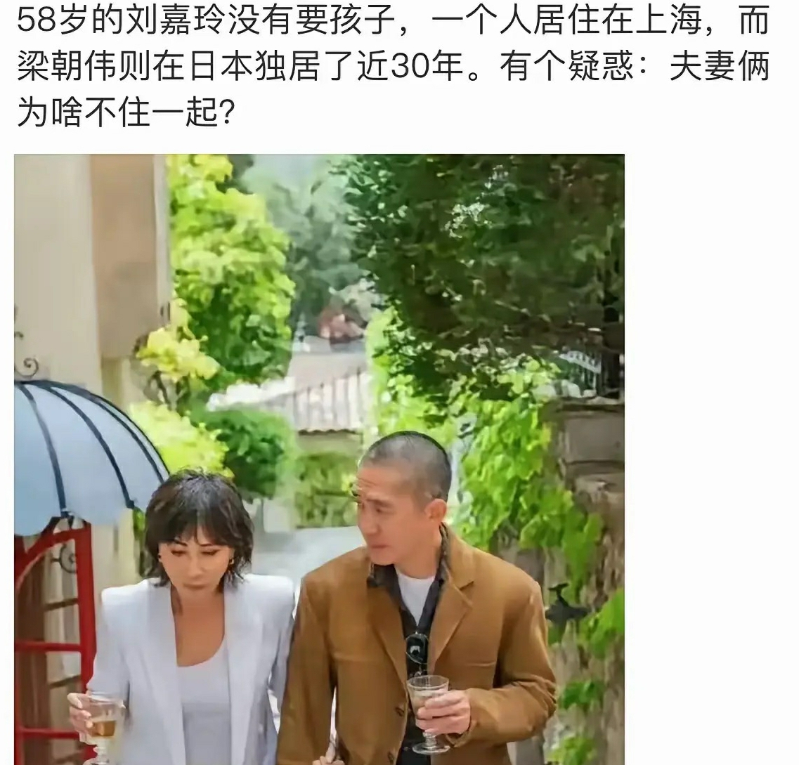 俩人不在一起对四个人都好……