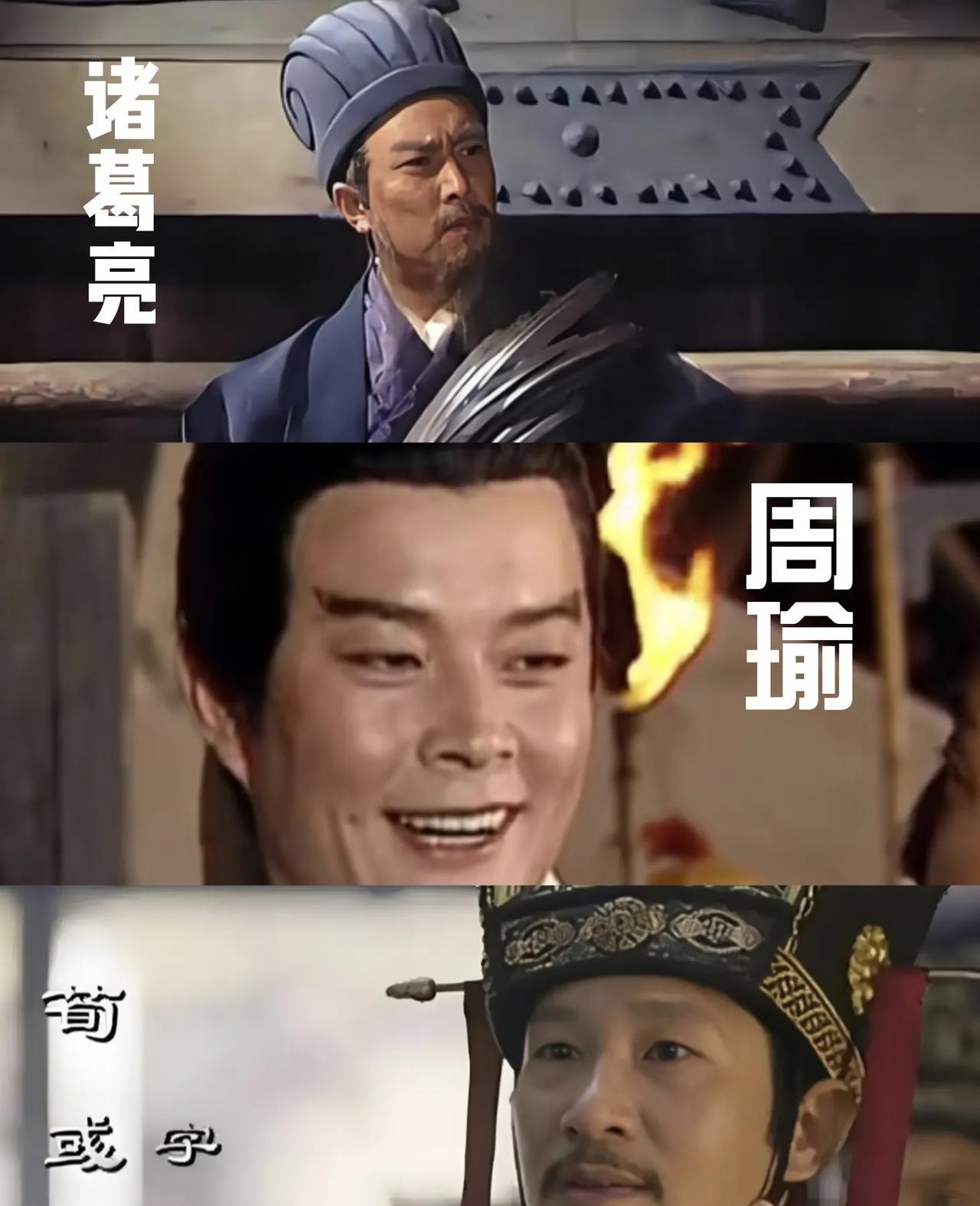 三国争端，蜀国刘备，东吴孙权，魏国曹操。三人的首席军师的区别为何？
诸葛亮作为蜀
