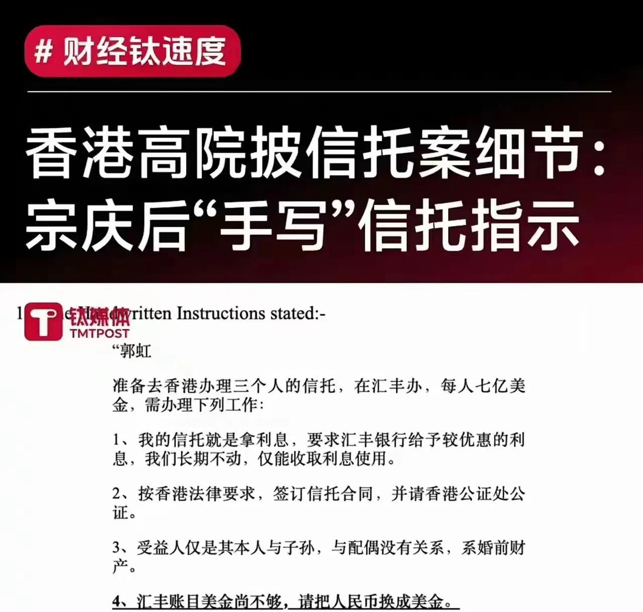 宗馥莉太狠了，她要赶尽杀绝。有骨气可以把父亲给她的钱财砸父亲脸上，然后断绝关系。