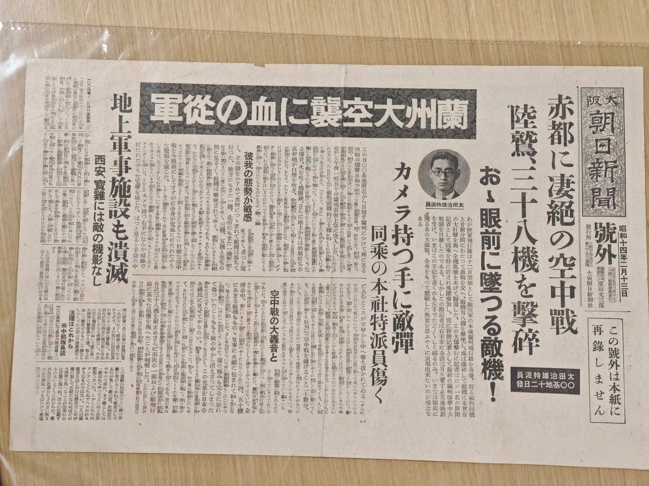 日本人轰炸兰州，不是某人轻描淡写地说，投了几次弹！而是造成了悲惨人间地狱，仅19