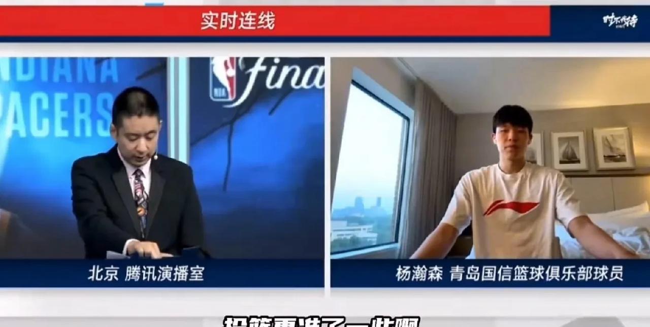 段冉连线杨瀚森透露NBA训练细节！
在刚刚结束的NBA总决赛雷霆对阵步行者的比赛