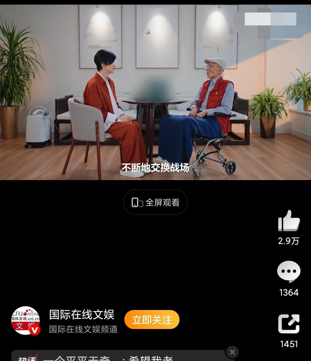 92岁游本昌入住养老院？不是被迫无奈，而是主动选择！他直言是为追求更有尊严的晚年