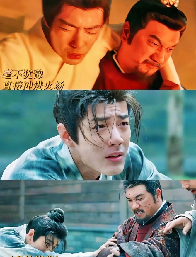 这下真好笑了。
我要是《折腰》粉我都受不了。
《藏海传》太过分了。

平津侯火场