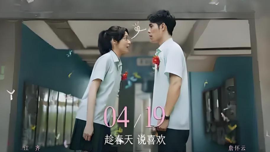 2025热门电影《有病才会喜欢你》高清完整版在线观看 爱情片- VS影院