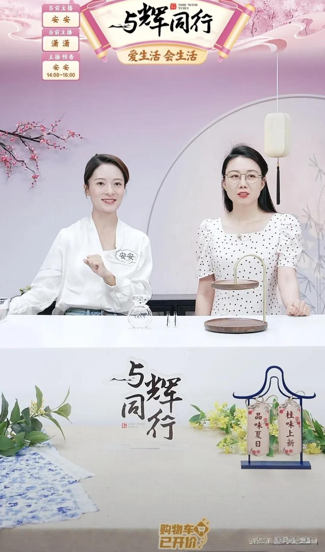 明天甘肃行，今天还能卖这么好
截止12点，今天的GMV1400万
洁丽雅的老粗布