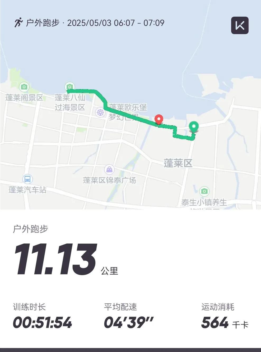 仙山仙境仙路仙人