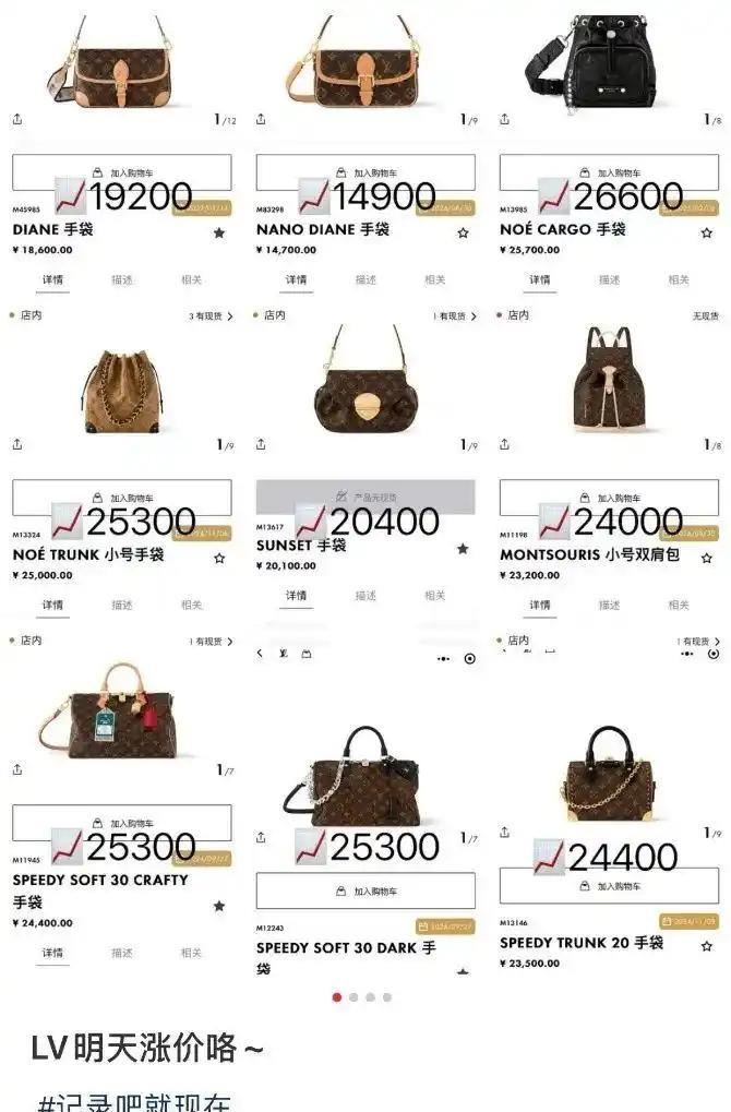 冰火两重天，彻底乱套了，奢侈品以前的招式突然不灵了？
今天早上传来两个大消息，有