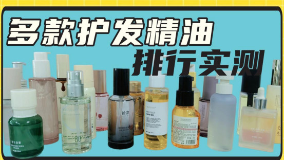 用护发精油对头发好吗？适合头发的精油有哪些？欧莱雅好吗？