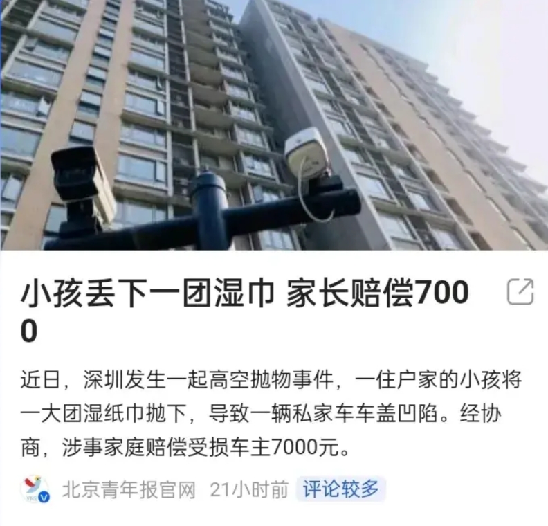 你敢相信，一团纸巾砸没7000元！这车是豆腐做的吧？
据报道，深圳某街道，有一小