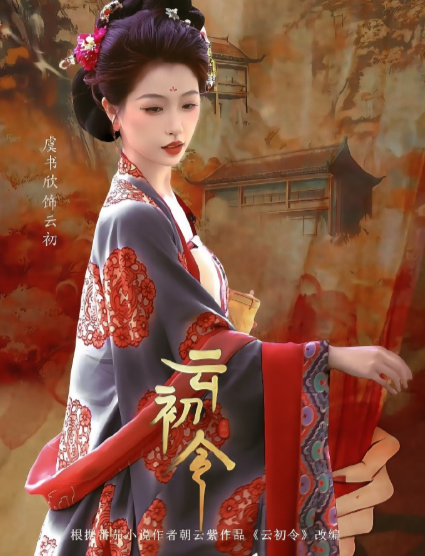 疑似一念姜南流产了
都说了鱼血有毒了 回旋镖就是这样
背刺的项目就该流产 虞书欣