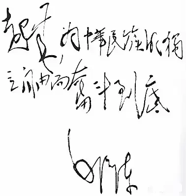 我问了好几个人，他们都不能一字不差的读下来，所以我就放在这里向大家请教一下，看都
