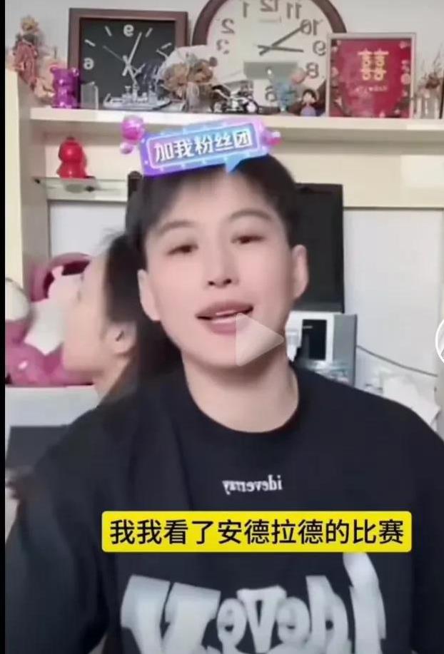 安德拉德为什么会被王聪称为中国UFC选手的福星。
王聪说她看过安德拉德和张伟丽，