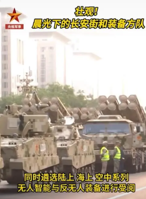 现在最郁闷的是特朗普吧？
上次美国阅兵，
最后才展示了少数无人作战装备，
声称：