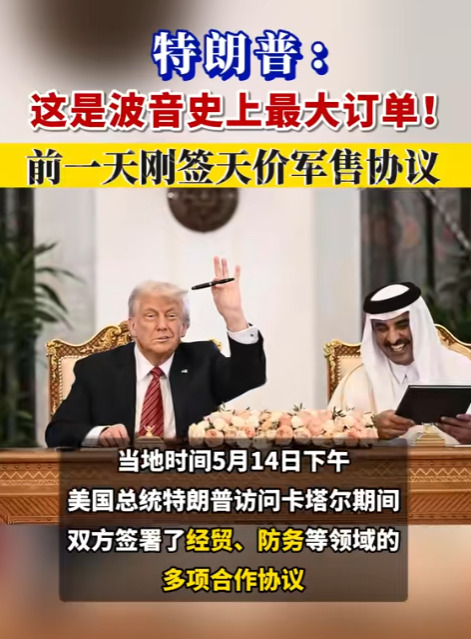 中东要出大事？赶紧撤离！











中东这地方，一向是风云变幻，让人