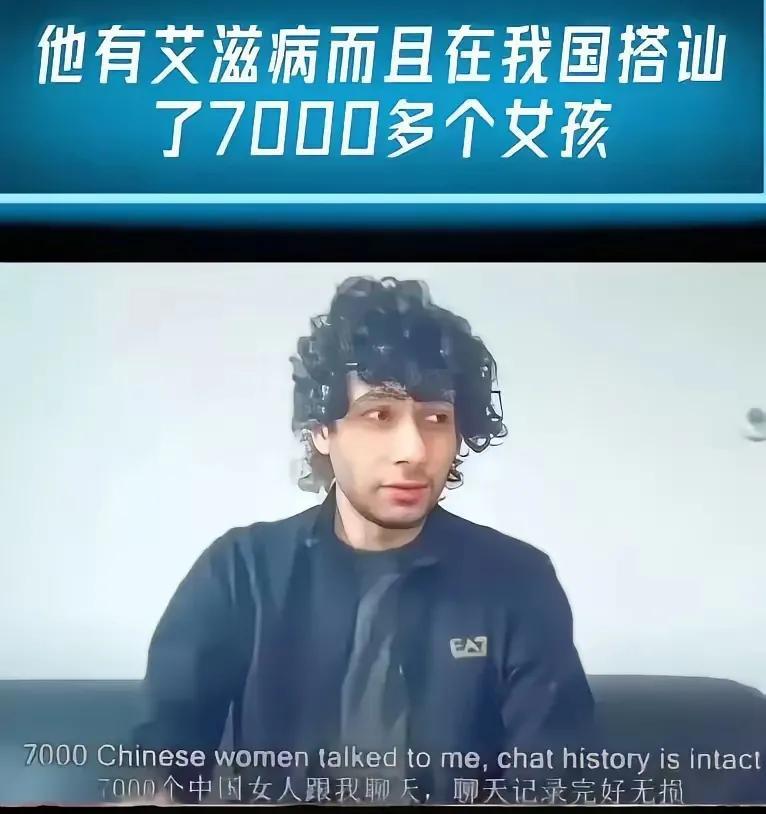 我问老婆，这个老外，不帅也不酷，甚至看起来赃兮兮的，特别猥琐，甚至还有艾滋病，怎