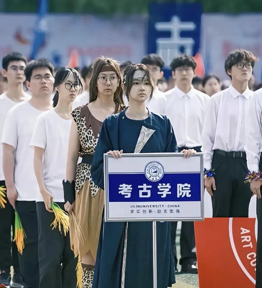 这个造型确实挺符合考古学院的？[看]