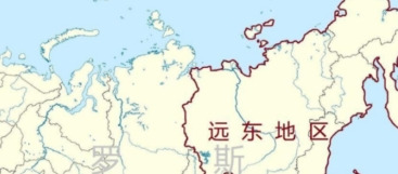 远东归属问题，人口经济说了算











远东地区未来到底会怎么样？这