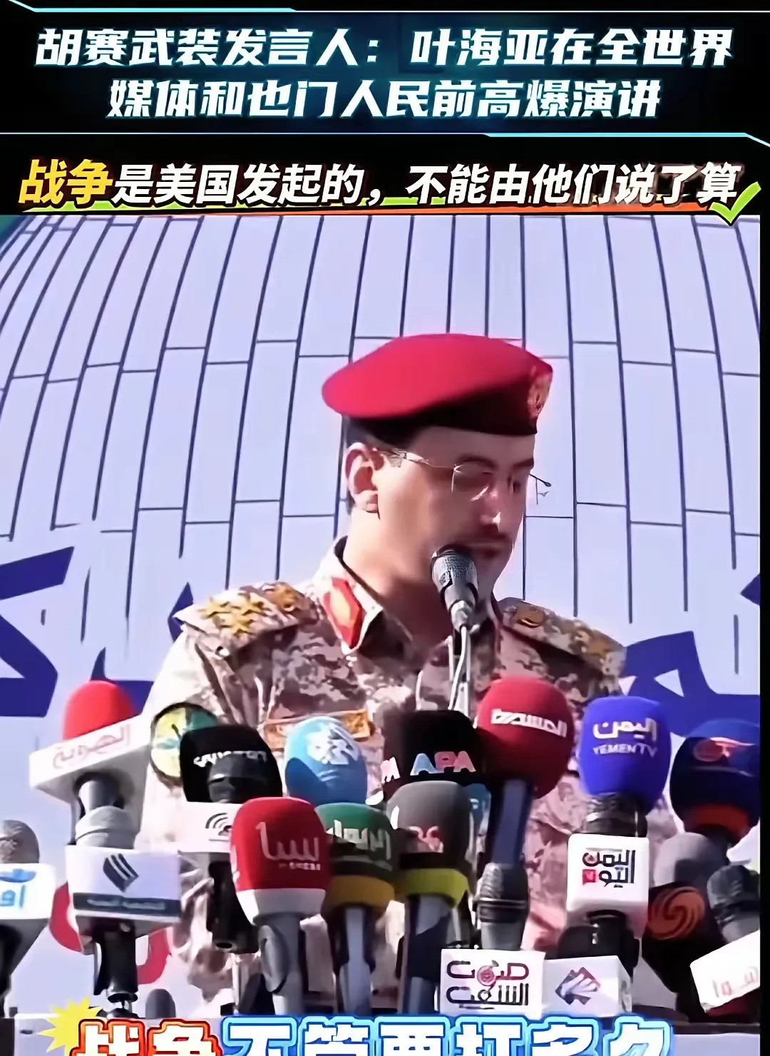 美国霸权不容挑战











世界风云变幻，曾经不可一世的枭雄们，如今