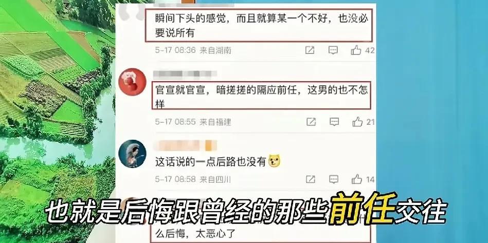 俞灏明官宣结婚被评为下头男，原因是结了婚还得踩前任、内涵前女友。俞灏明晒出两人的