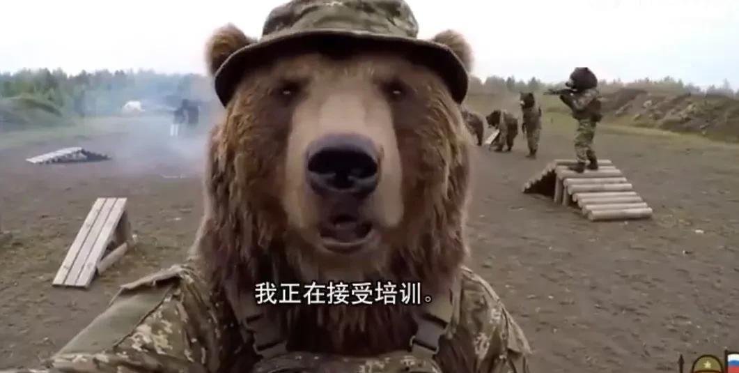 这才是真正的兽人军团，俄军真会整活………
这个视频拍的好，越看越想笑，好抽象，比