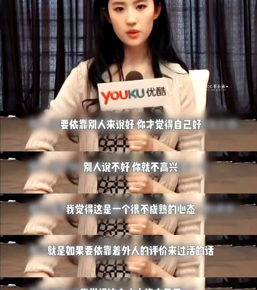 据说刘亦菲被骗了！

她以为自己的奖，所以26日晚宴盛装出席，但到了之后知道