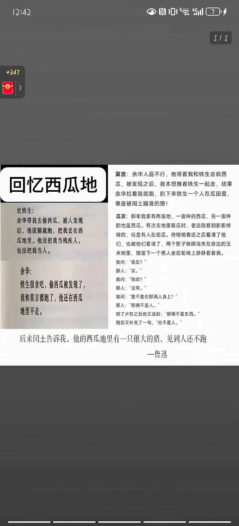 唯一确定的两件事