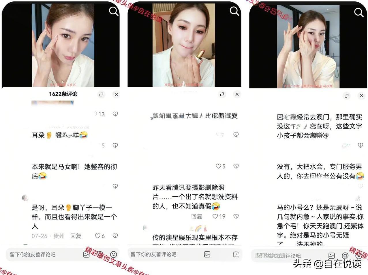 真的想劝马筱梅
干脆趁机离了吧
怎么嫁到他家全是事
不是前妻的事就是产品的事
自