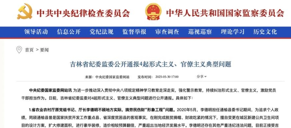 10个公厕投资过千万元，这是李德明出任通榆县委书记第二年时，力往上马的一项市政工