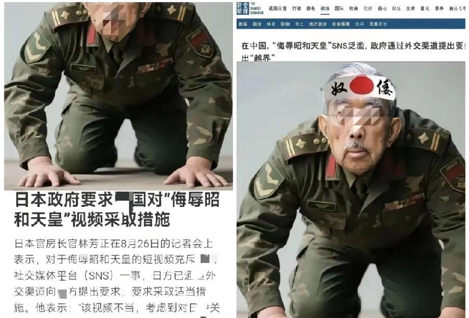 中国网友摊上大事了。
     近日，在国内某短视频平台上，出现许多由AI生成的