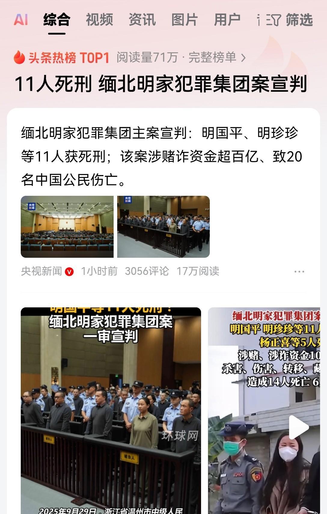 想当年声名赫赫的缅北四大家族之一的明家，一提起来就好像是什么国际军阀一样！
现如