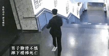 这个年轻的小伙子，穿着得体的职业装，迈着轻快的步伐。  



这轻快步伐的背后