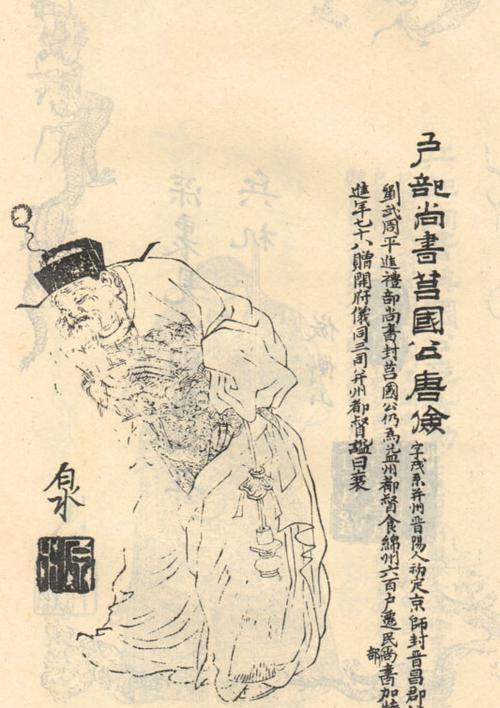 唐俭（公元579年-656年），字茂约，并州晋阳（今山西太原）人。唐朝大臣，凌烟