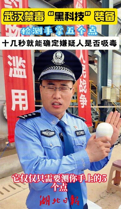6月3日上午，武汉市在蔡甸区某专业危化物品处理厂，公开销毁近年来已审结毒品案件中