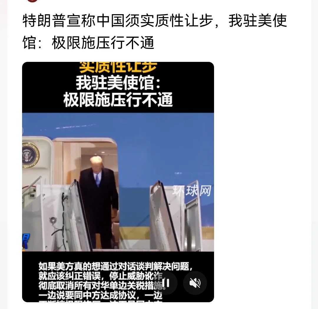 中美意志力大比拼谁先认输











天哪，这真是太刺激了！中美两大巨