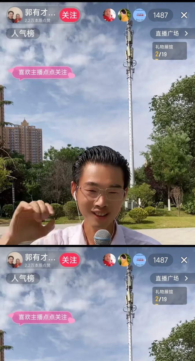 郭有才怎么会掉到这种程度？！直播间才一千多人，这差距也太惊人了吧！！！
