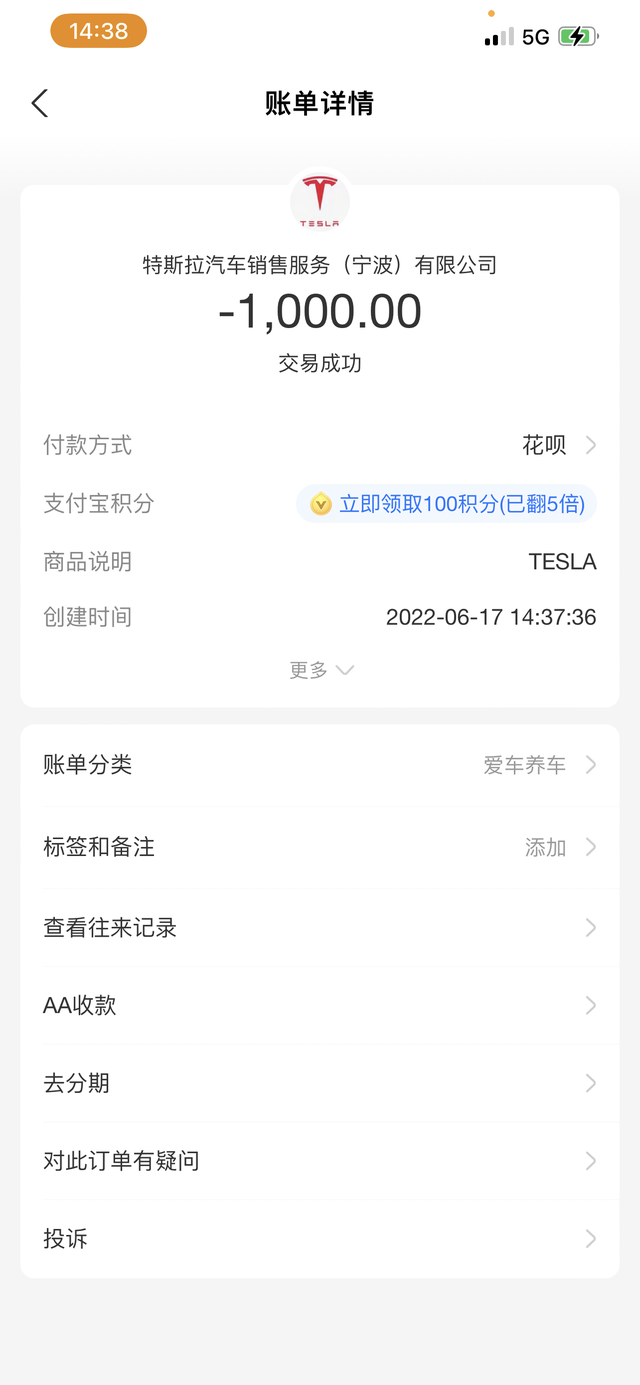 被反向逼单
家里添台代步车，之前还在纠结SUV还是mpv或者Y，
y能坐着在车里