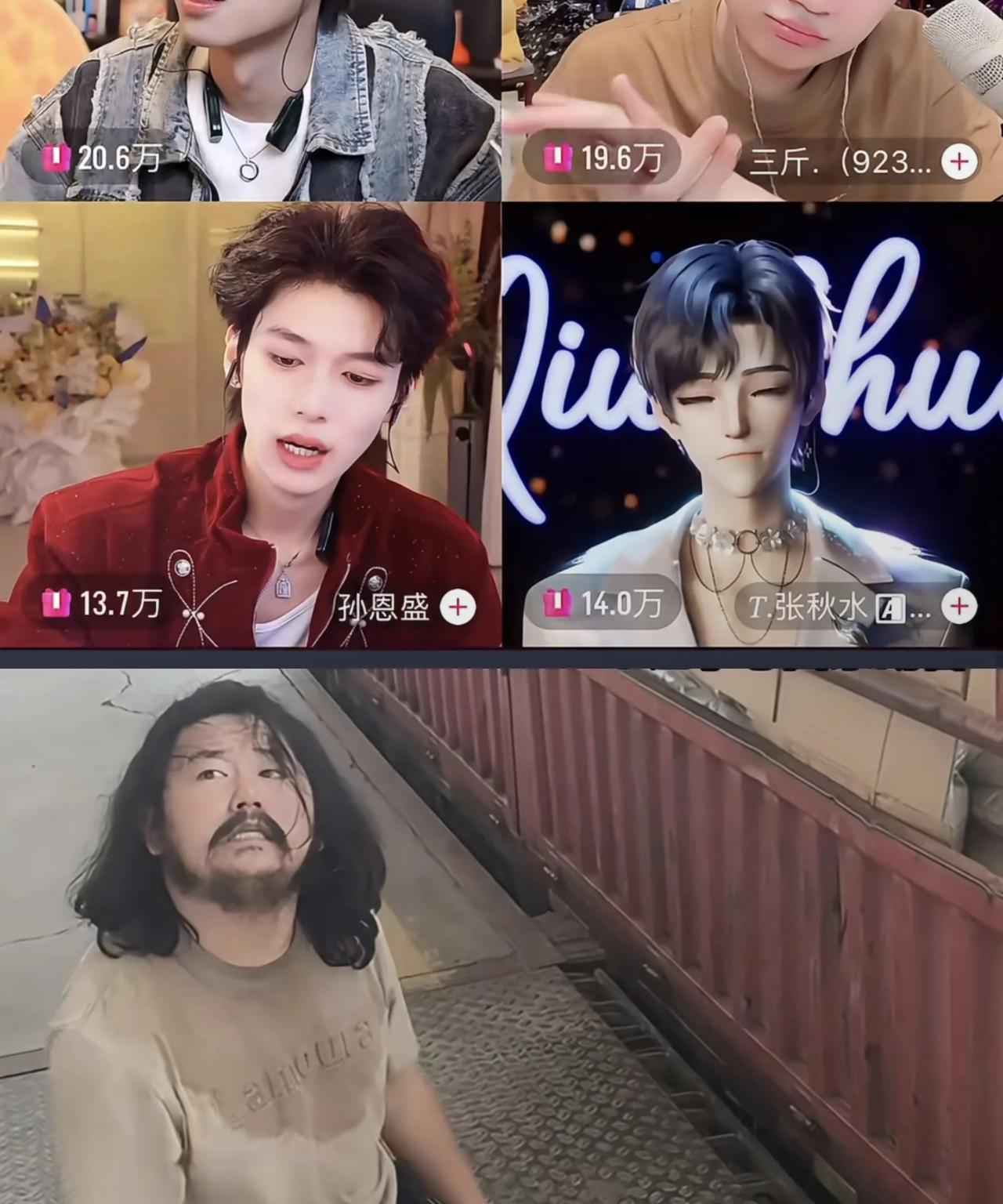 2025年6月28日，两个画面刺痛全网！
一个是主播孙恩盛等人通过“验资PK”狂