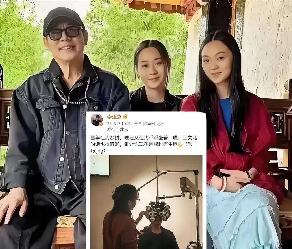 35年前，李连杰为追利智，跟黄秋燕离了婚。
当时黄秋燕被骂可怜，利智被捧成宝，可