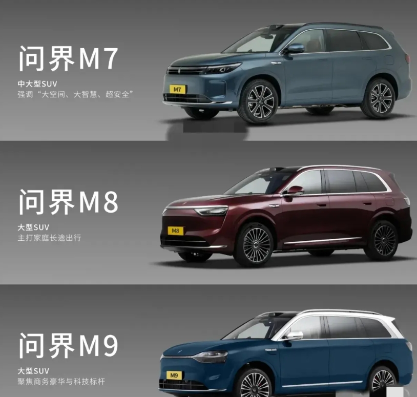 华为新M7，这次过分了！

余承东大概坐在办公室里微笑。

新款M7的渲染图悄悄