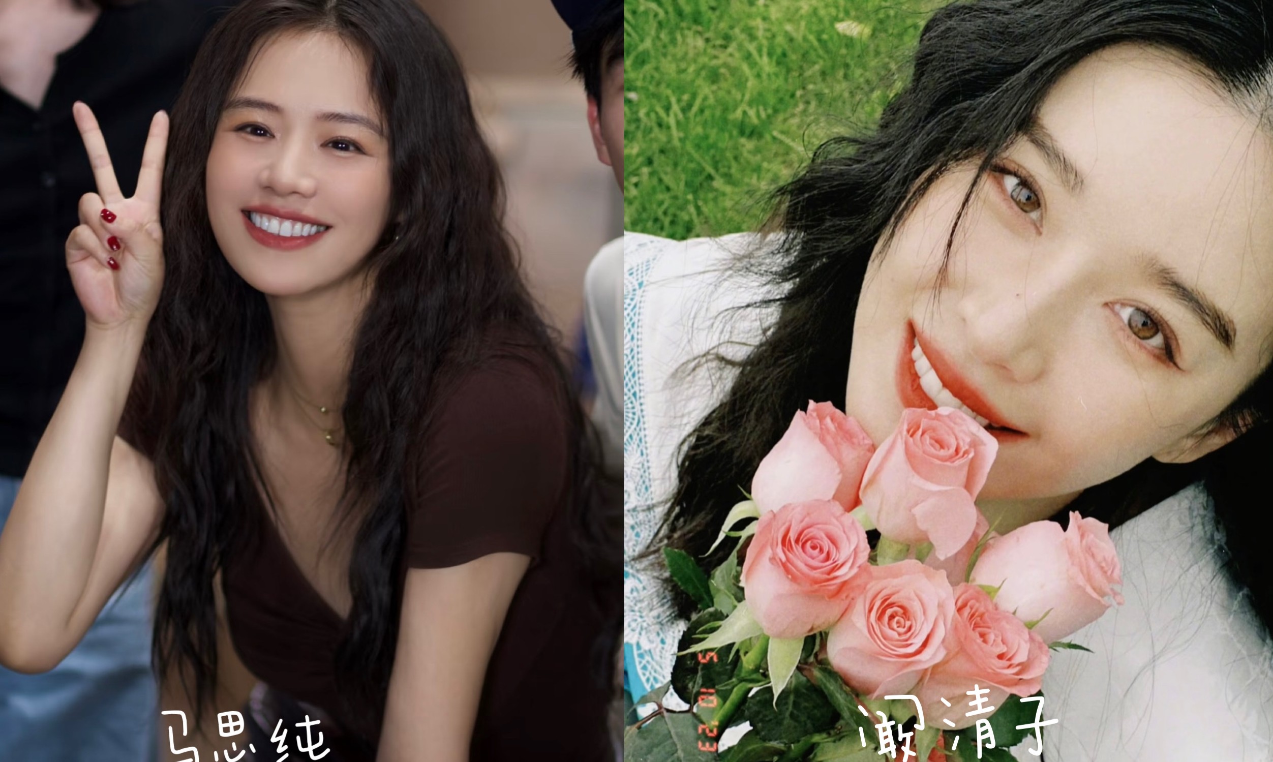 有没有人觉得阚清子跟马思纯真的很像 ，性格很像，长得也像，都是纯爱战士，都是微胖