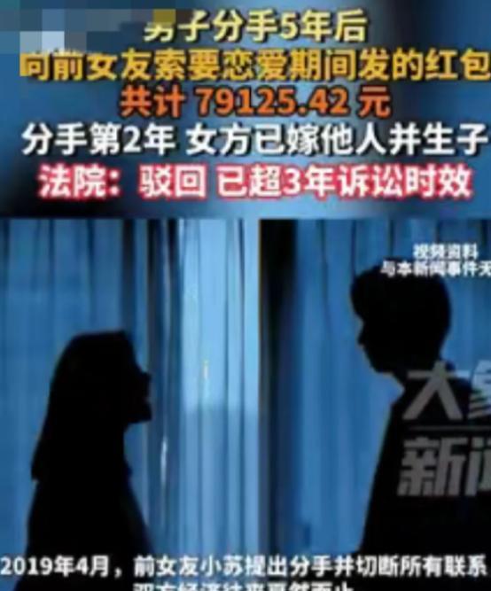“真差劲！”2025年，广西，一男子与女朋友分手后，就断了所有联系。5年后，女友