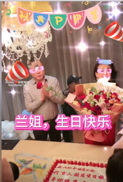 兰姐现在虽然不能在屏幕面前亮相了，但是从她的生日可以看出，有很多爱她敬仰她的人，