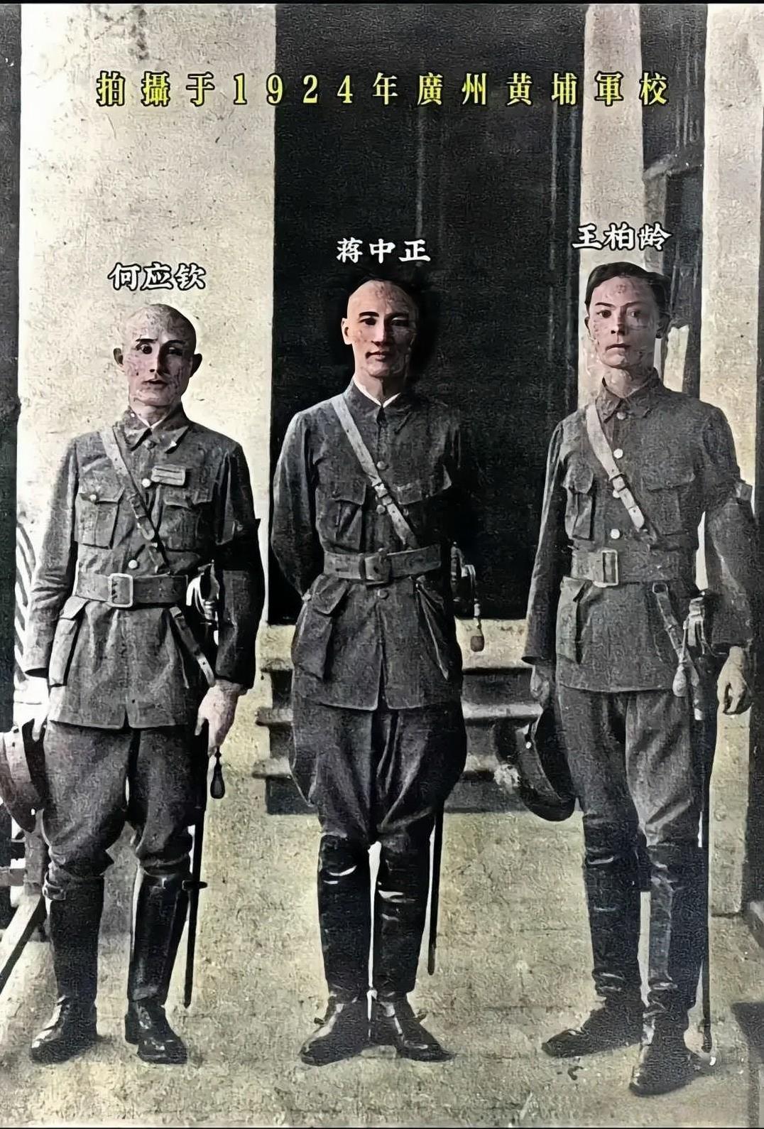 1924年，黄埔军校三位核心将领的合影照片，最左边的是34岁的军校总教官何应钦、