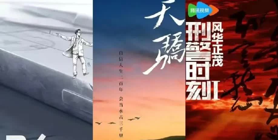 很多人问白敬亭是什么位置？90生剧圈Top 
1️⃣飞刀，张晓波，柠檬，先接触