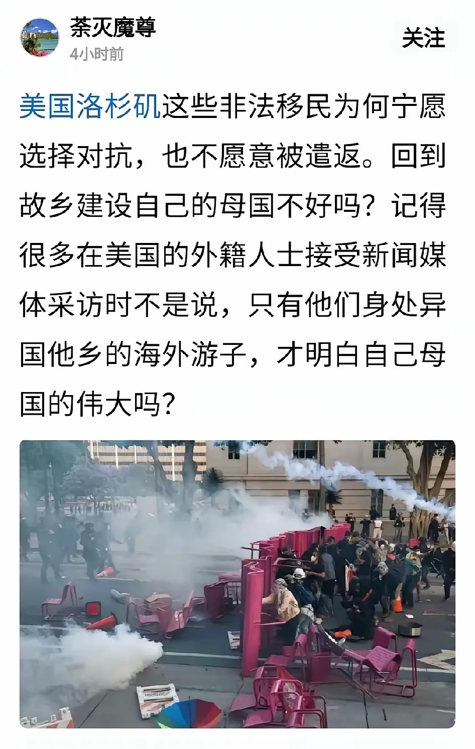 非法移民：我爱美国，也爱国人





---





你敢信吗？有些人为了*