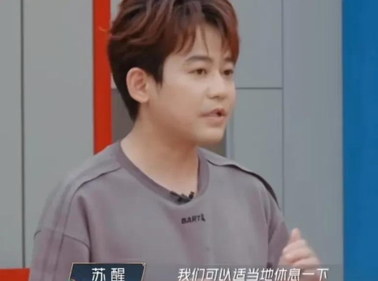 训练时，王栎鑫一直纠正苏醒的动作，苏醒提出想要休息一下，王栎鑫立刻生气的质问苏醒