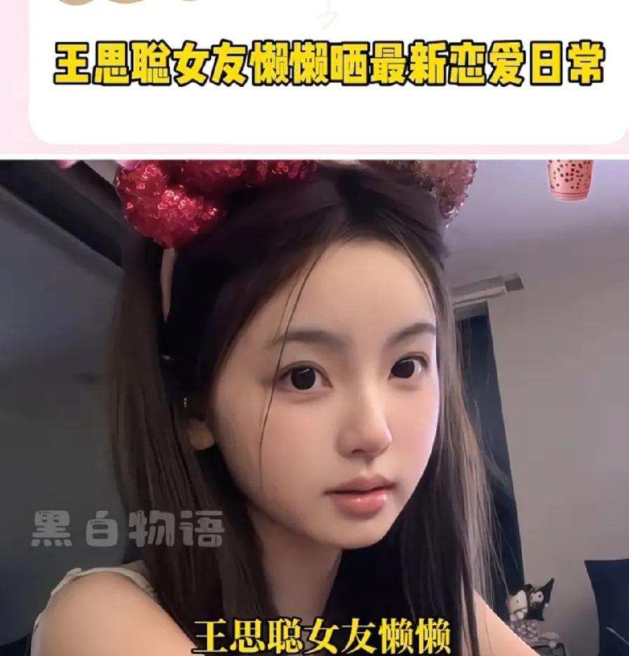 王思聪也知道省钱了 ，很明显开始自己煮饭了，王思聪对她是真爱啊。是不是在她身上找