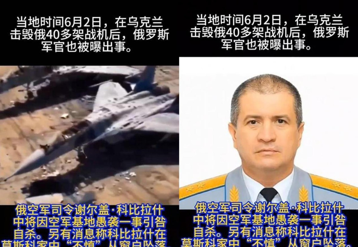 俄空军司令“自杀”消息的真真假假











什么？俄军空军司令“自杀