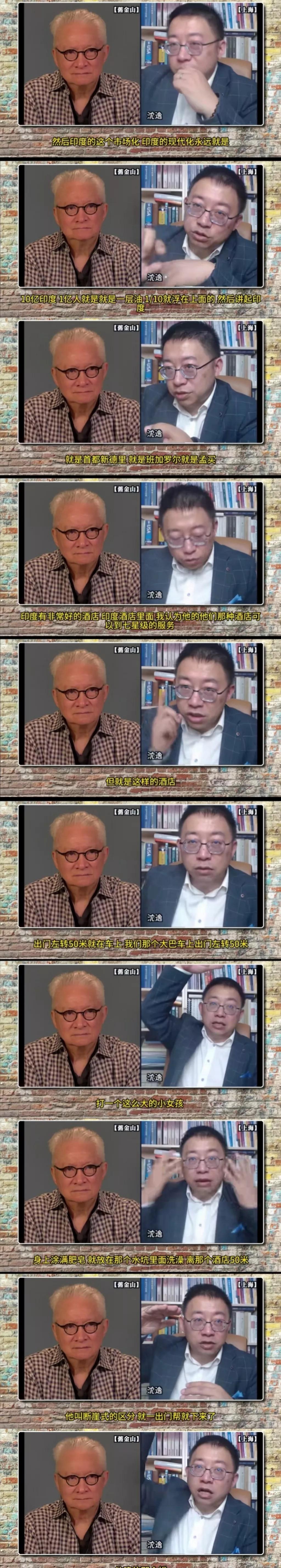 今天看到别人转的印度村民拍的波音787事故现场视频，哎呀我去，这是人类社会还是狮